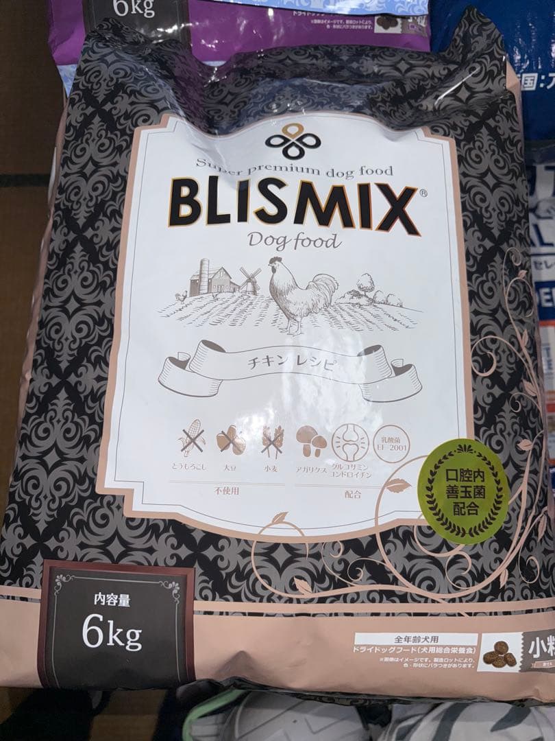 【小粒】6kg★BLISMIX ブリスミックスドッグ チキン