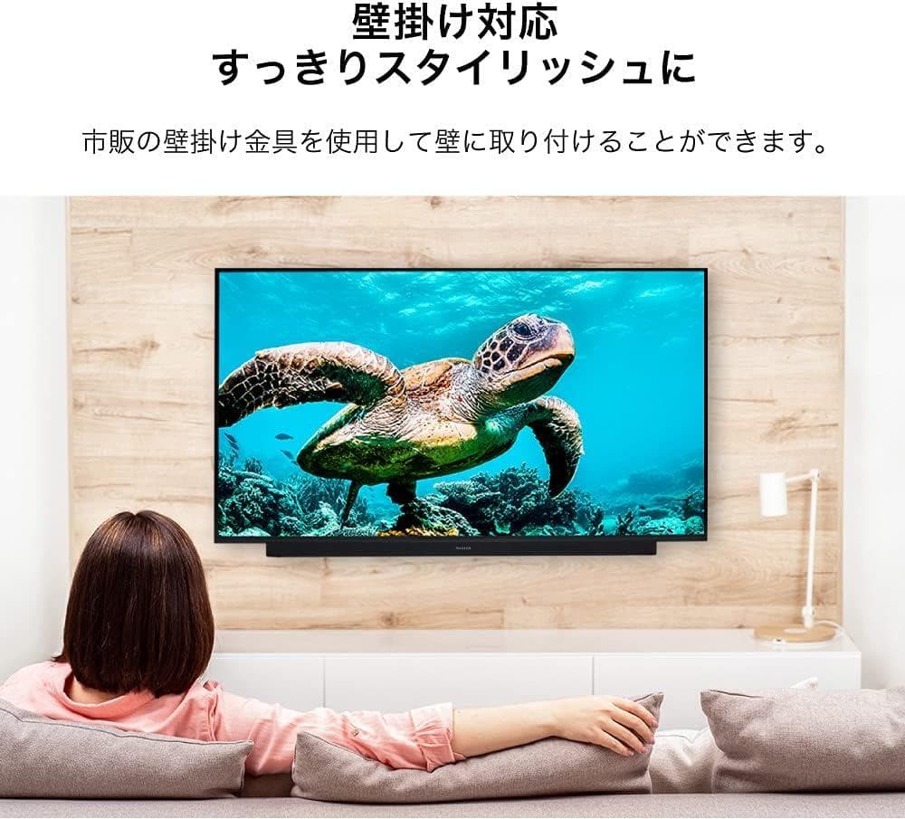 maxzen JU55SK03 55V型 4K液晶テレビ