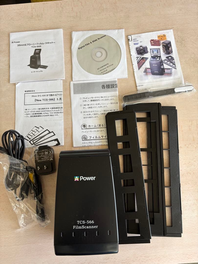 美品A-Power 35mmフィルムスキャナー TCS-566