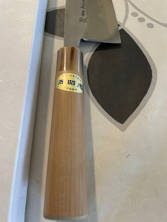 源昭忠 青鋼DX 本出刃 包丁 22.5cm 左利き用