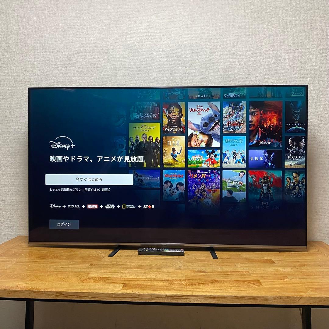 LG 55インチ 4K 液晶テレビ 55UM7500PJA 動画配信アプリ搭載