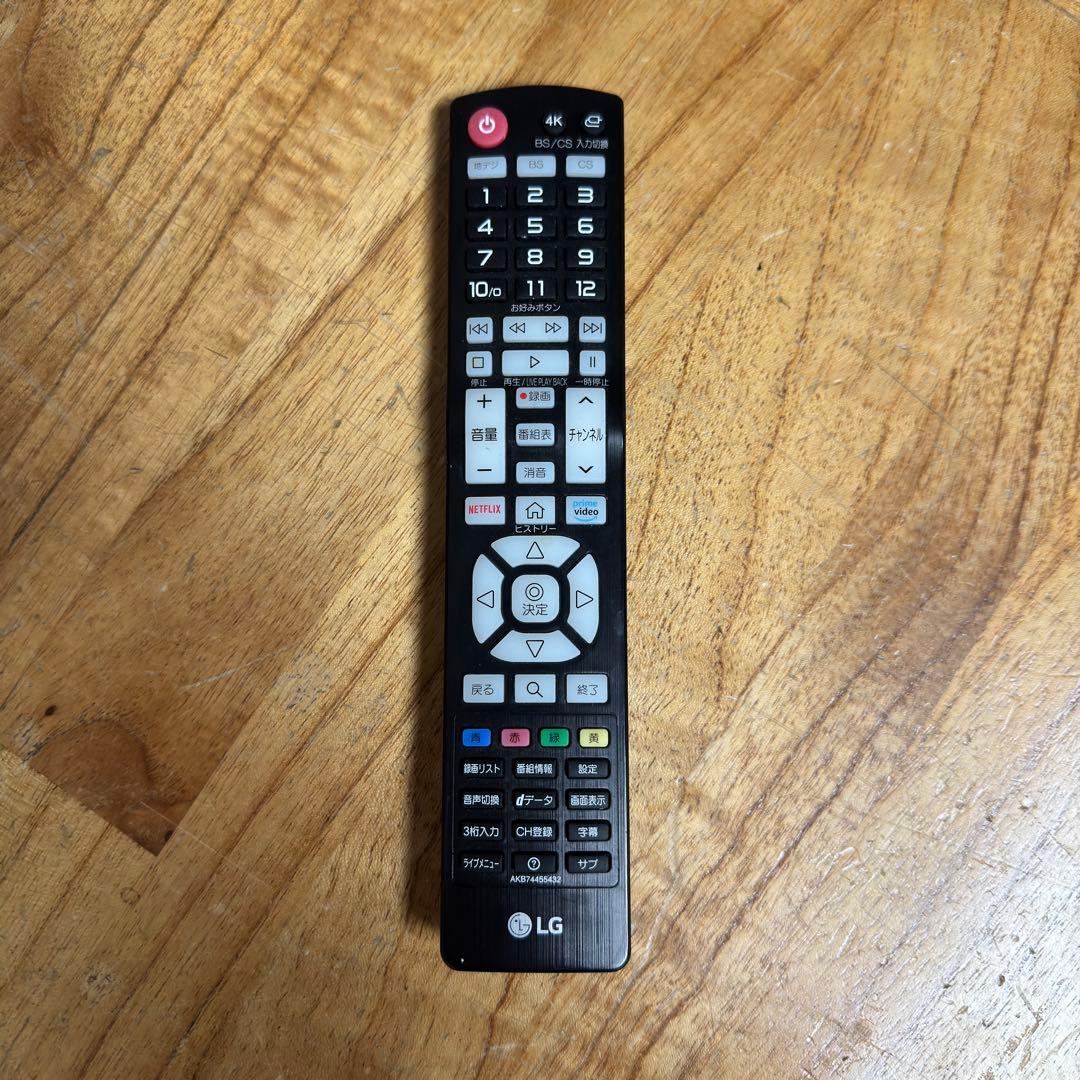 LG 55インチ 4K 液晶テレビ 55UM7500PJA 動画配信アプリ搭載