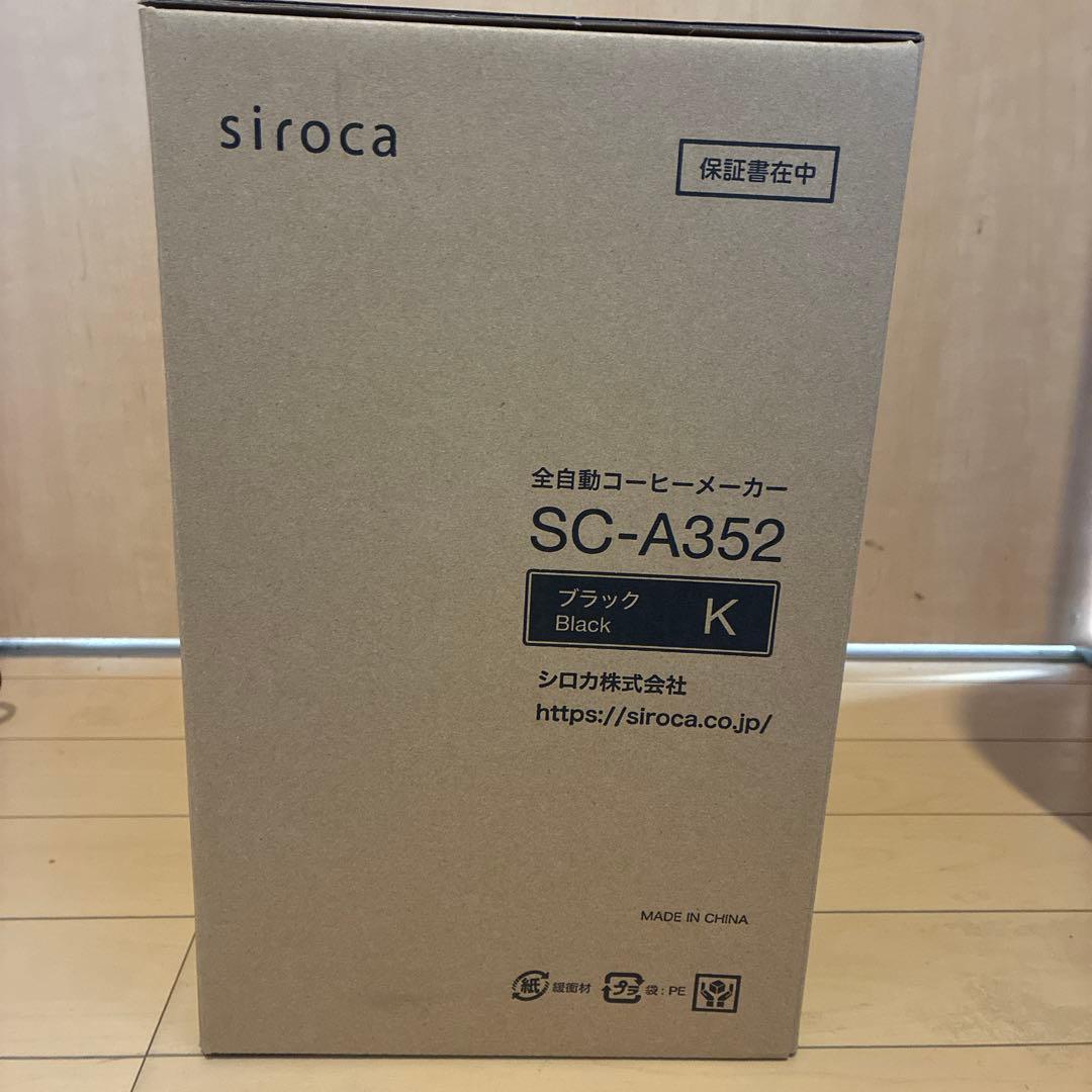 siroca 全自動コーヒーメーカー SC-A352 ブラック(2025年製)