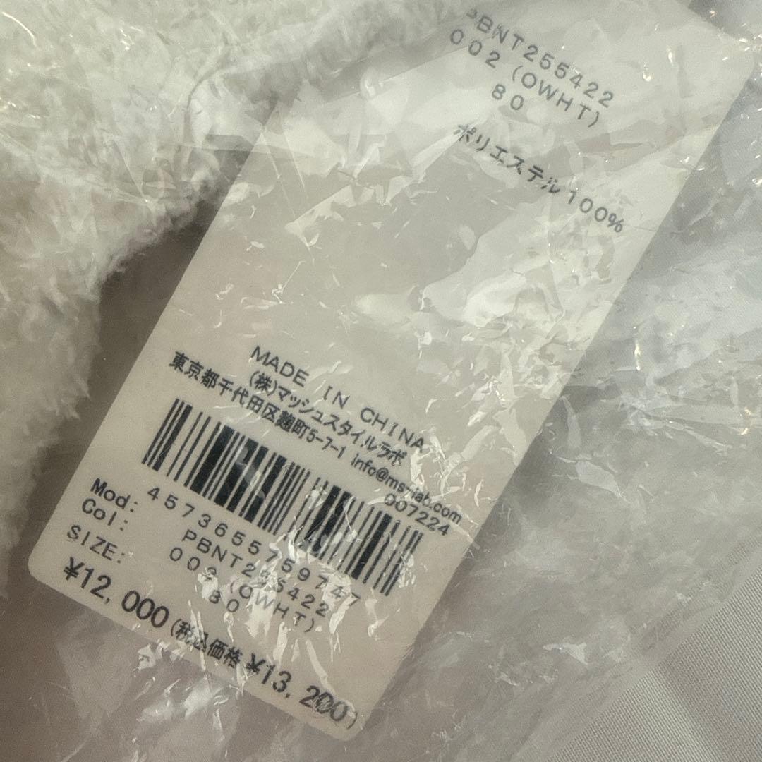 GELATO PIQUE ドラゴンクエストもこもこカーディガン　カウチン