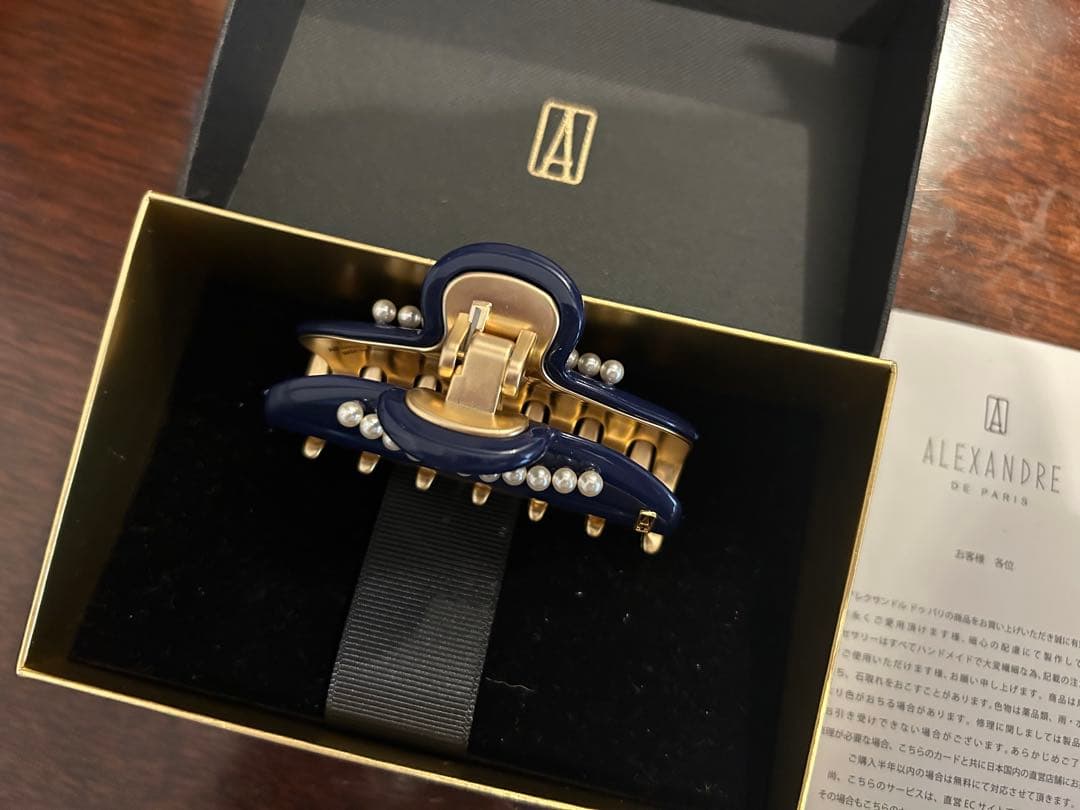 アレクサンドルドゥパリ パールMクリップ （ネイビー）