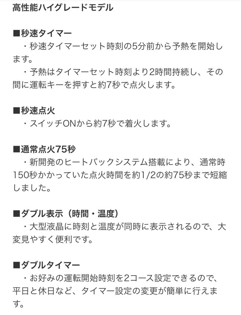 【美品】CORONA 石油ファンヒーター ダークブラウン　FH-VX3617BY