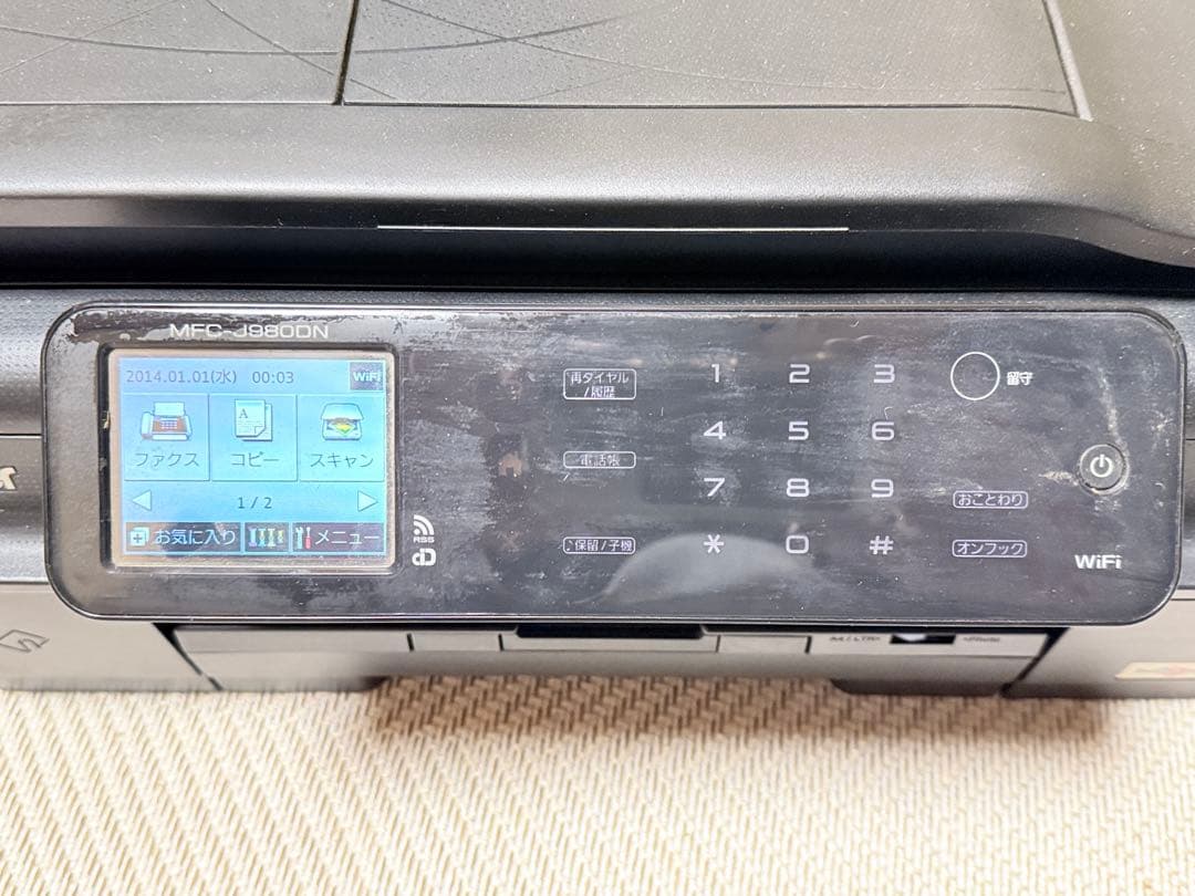 Brother MFC-J980DN 中古ジャンク扱い動作品