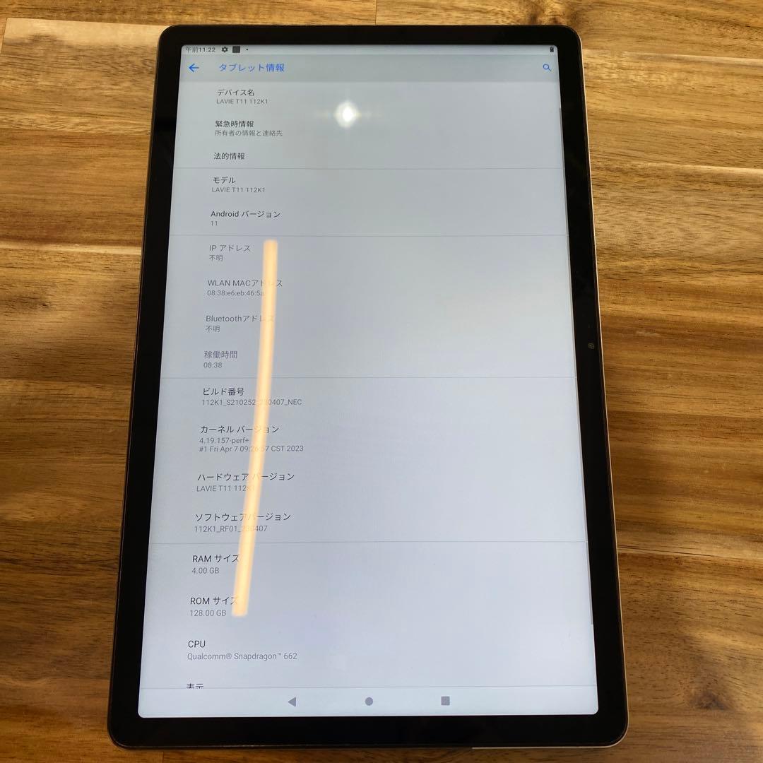 Androidタブレット本体 M704 LAVIE T11 112K1 PCT1175B