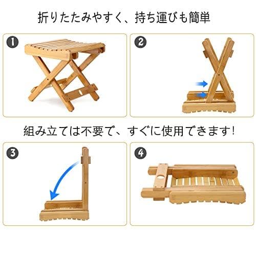 MASTLU 折りたたみチェア 風呂椅子 竹製 抗菌 防カビ 撥水 新品未開封