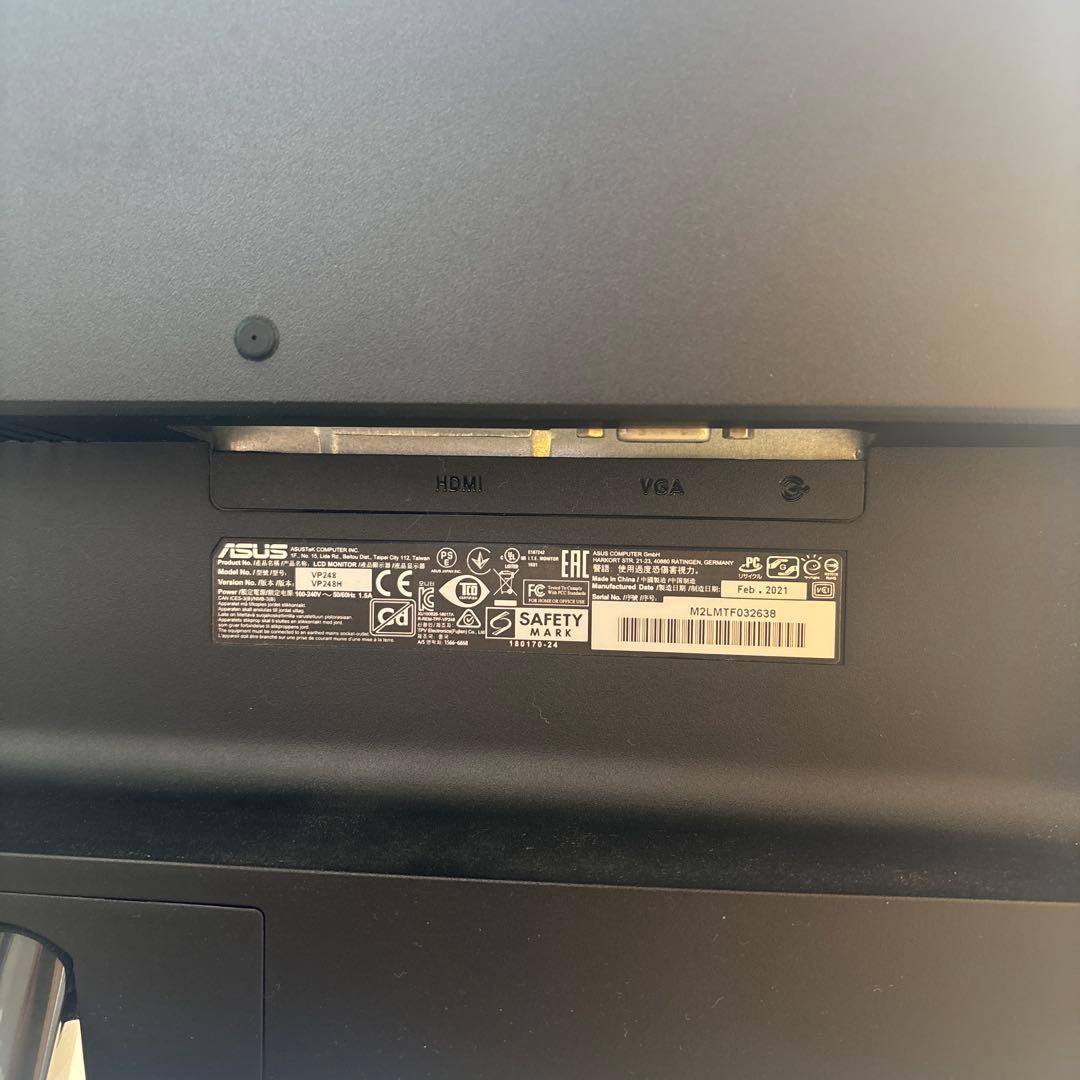 ASUS ゲーミングモニター VP248H 24インチ