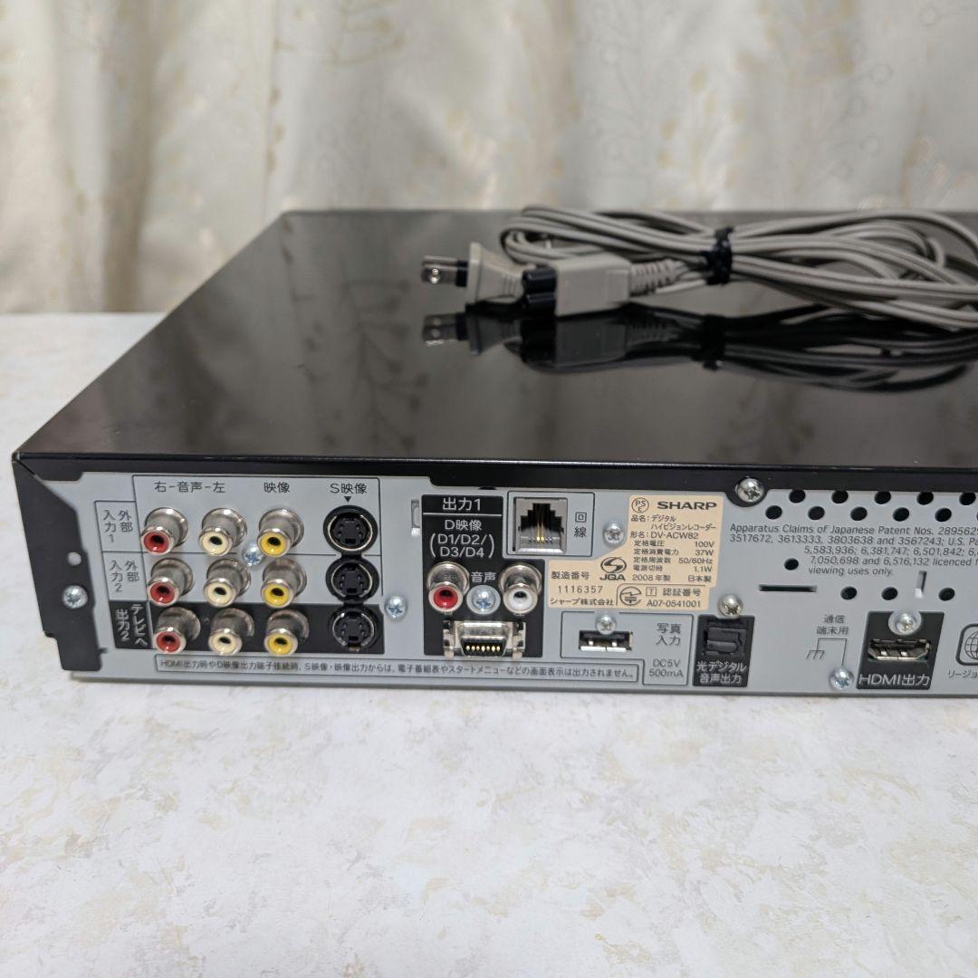 シャープAQUOS【DV-ACW82】◆W録2番組同時録画可◎動作確認済み◎