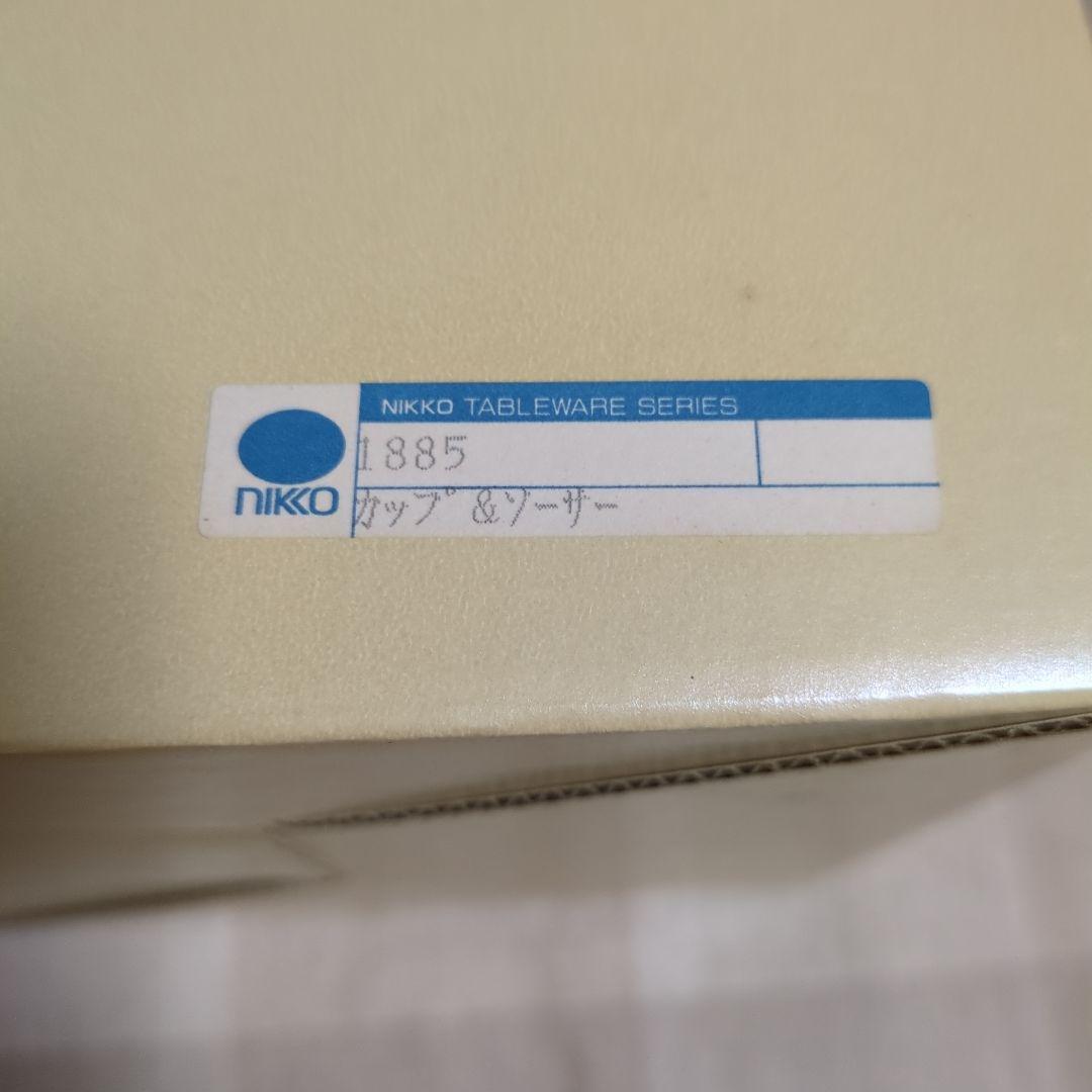 【レア】石井竜也 アート 作品『ACRI』アクリ カップ&ソーサー