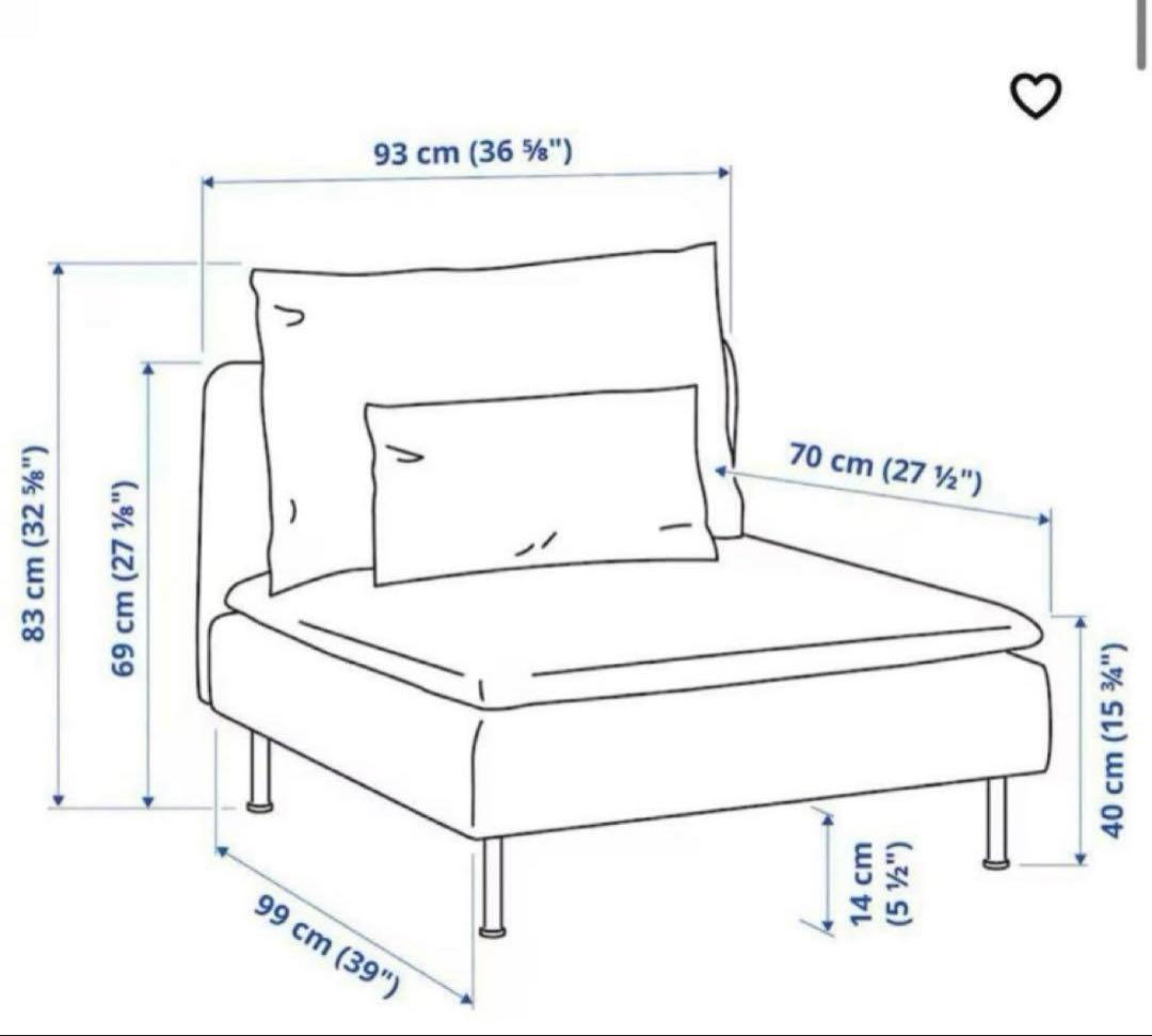 【早い者勝ち✨】IKEA SÖDERHAMN ソーデルハムン