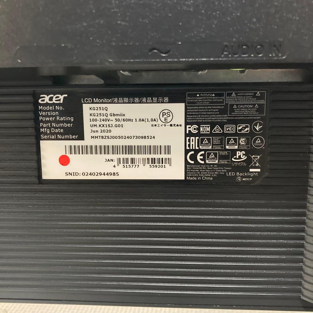 acer ゲーミングディスプレイ KG251Q Gbmiix 24.5インチ