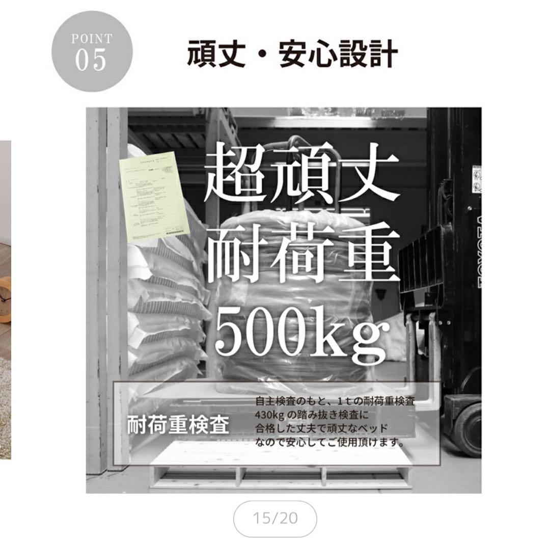 国産ひのき すのこベッド キングサイズ シングル使用可 東京都江東区引き取り希望