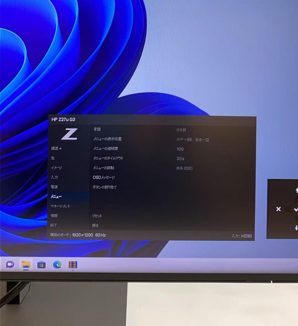 HP Z27U G3 27インチ　液晶モニタ4K Type-C HDMI