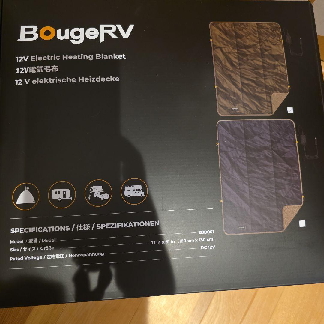 12V電気毛布 180×130cm 電気ブランケット