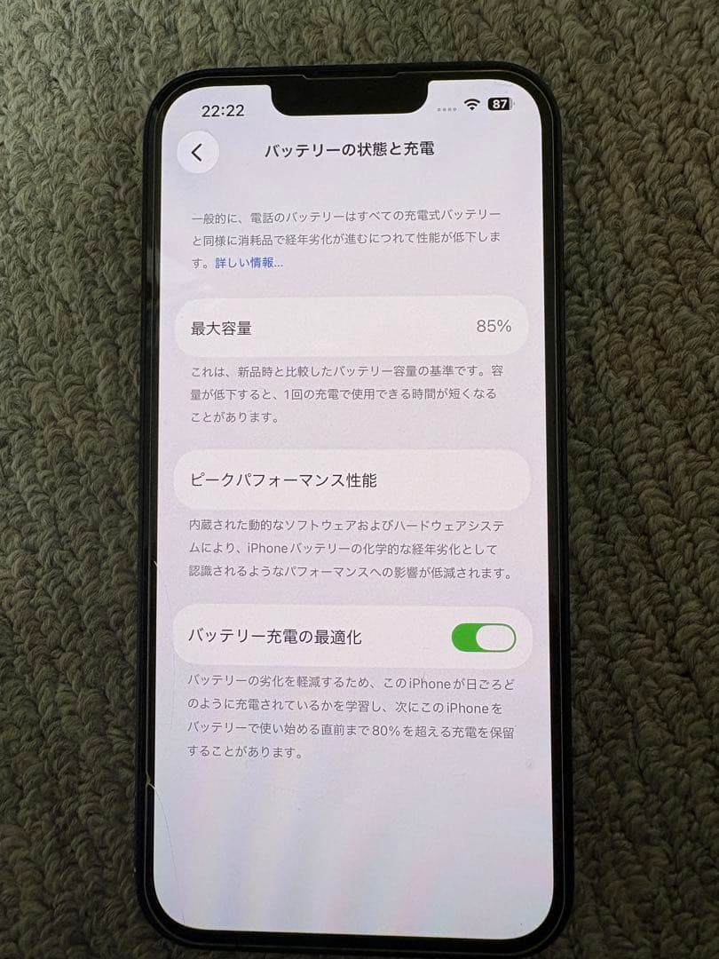 Apple iPhone 14 128G ブルー 本体