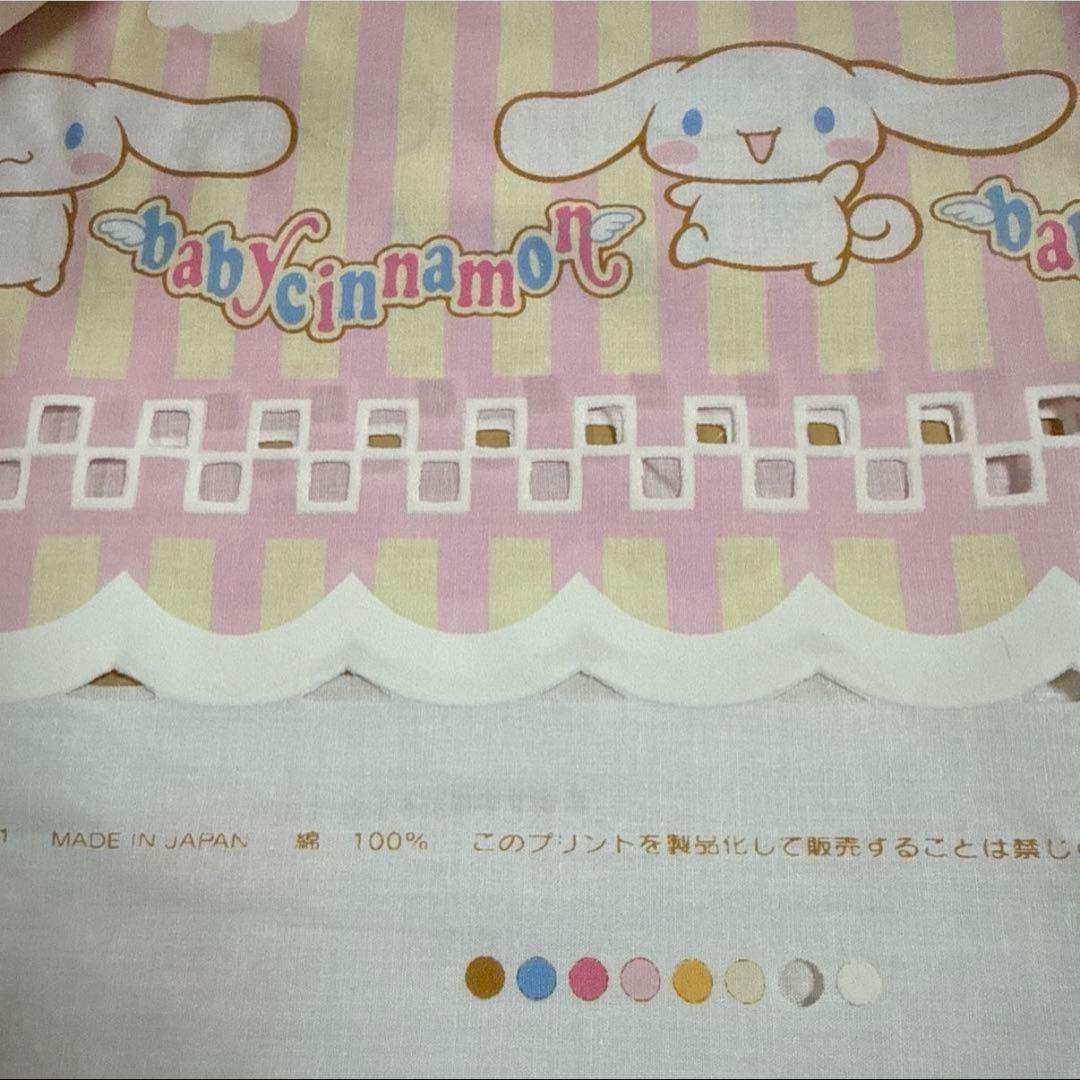 ②2m ベビーシナモン　カフェカーテン　2002年　サンリオ　シナモロール