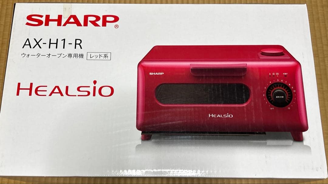 SHARP ウォーターオーブン専用機　AX-H1-R HELSiOヘルシオグリエ