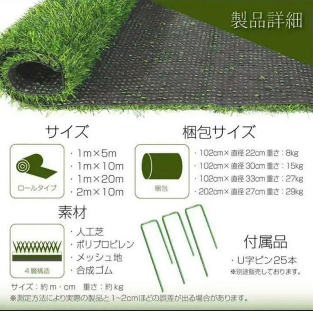 人工芝2m×10mロール芝丈35mm芝生 密度2倍固定ピン付2本セット
