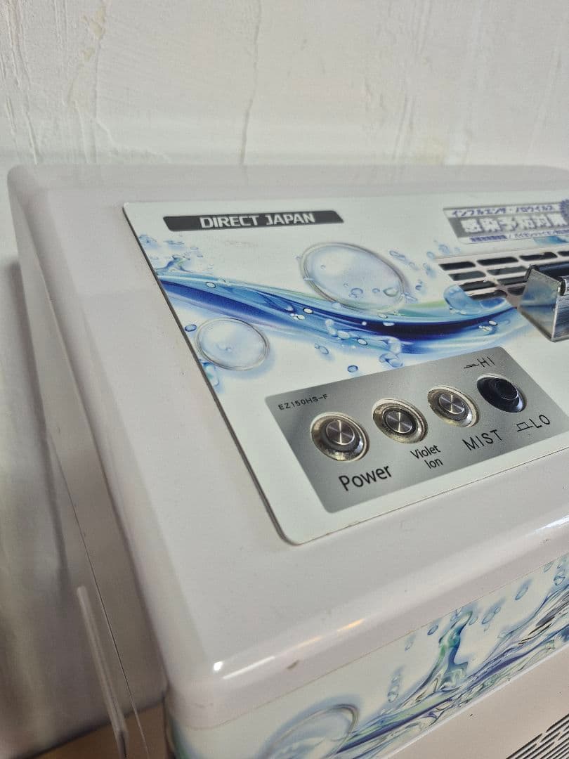 DIRECT JAPAN EZ150H5-F3　次亜塩素酸除菌ドライミスト