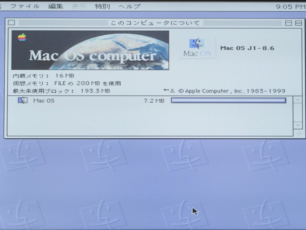 akia MicroBook Power 603e/240 MacOS互換機
