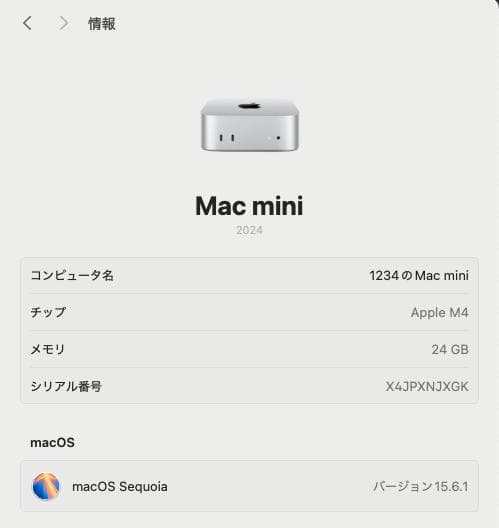 【美品】M4 Mac mini 24GB/512GB キーボード＆トラックパッド