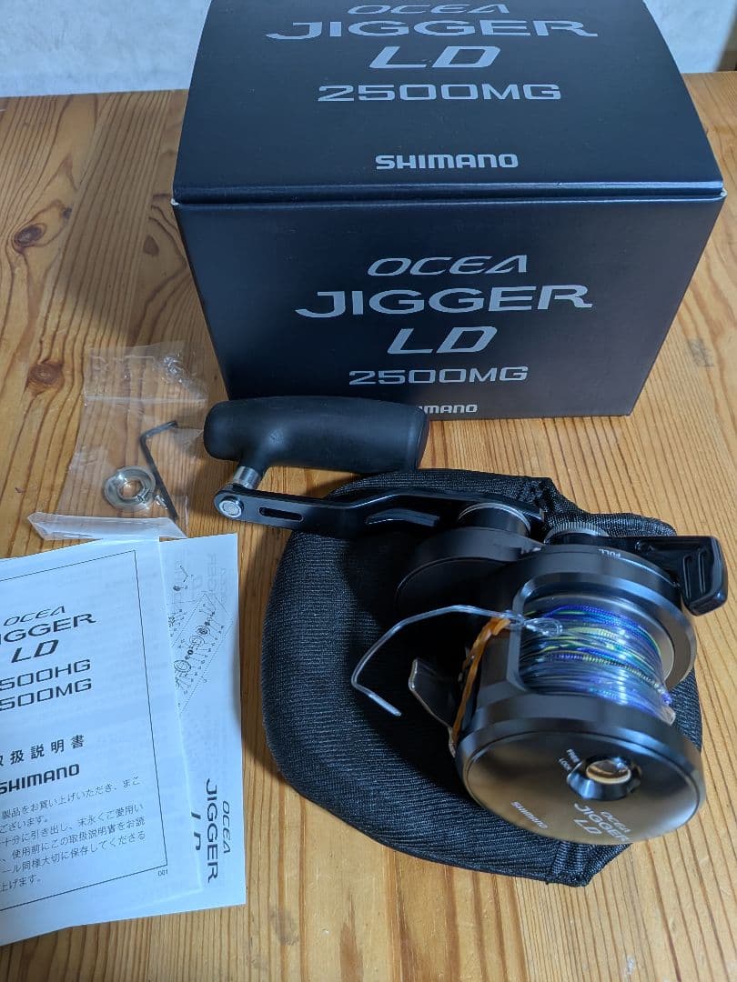 オシアジガーLD　2500MG