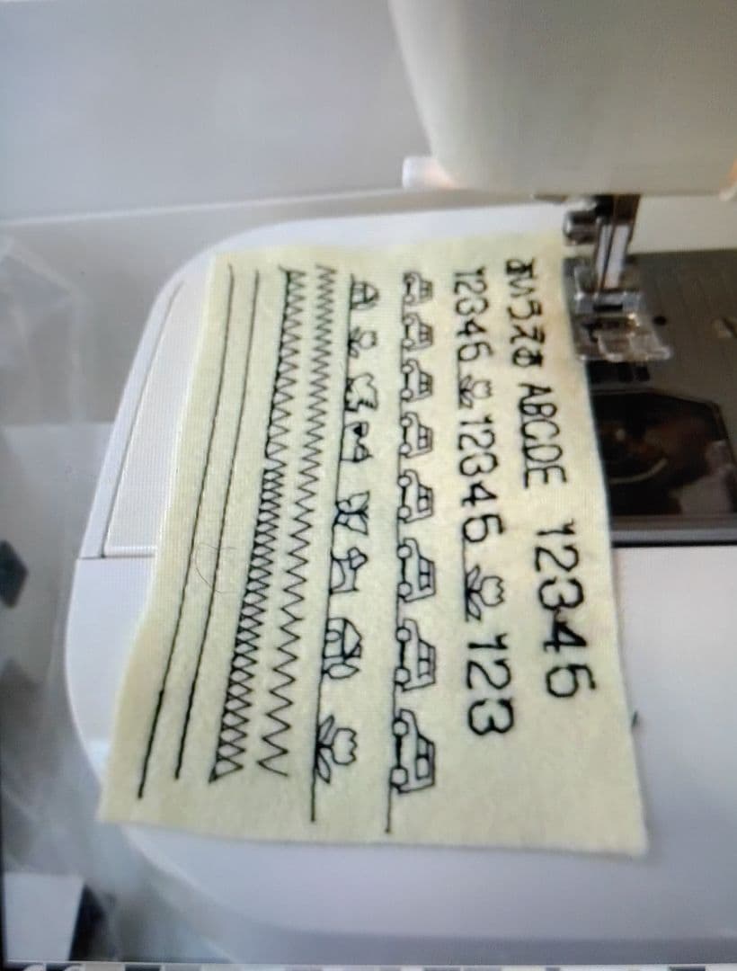 刺繍 文字 厚物 シンガー ミシン 本体 ハンドメイド リメイク 手芸 洋裁