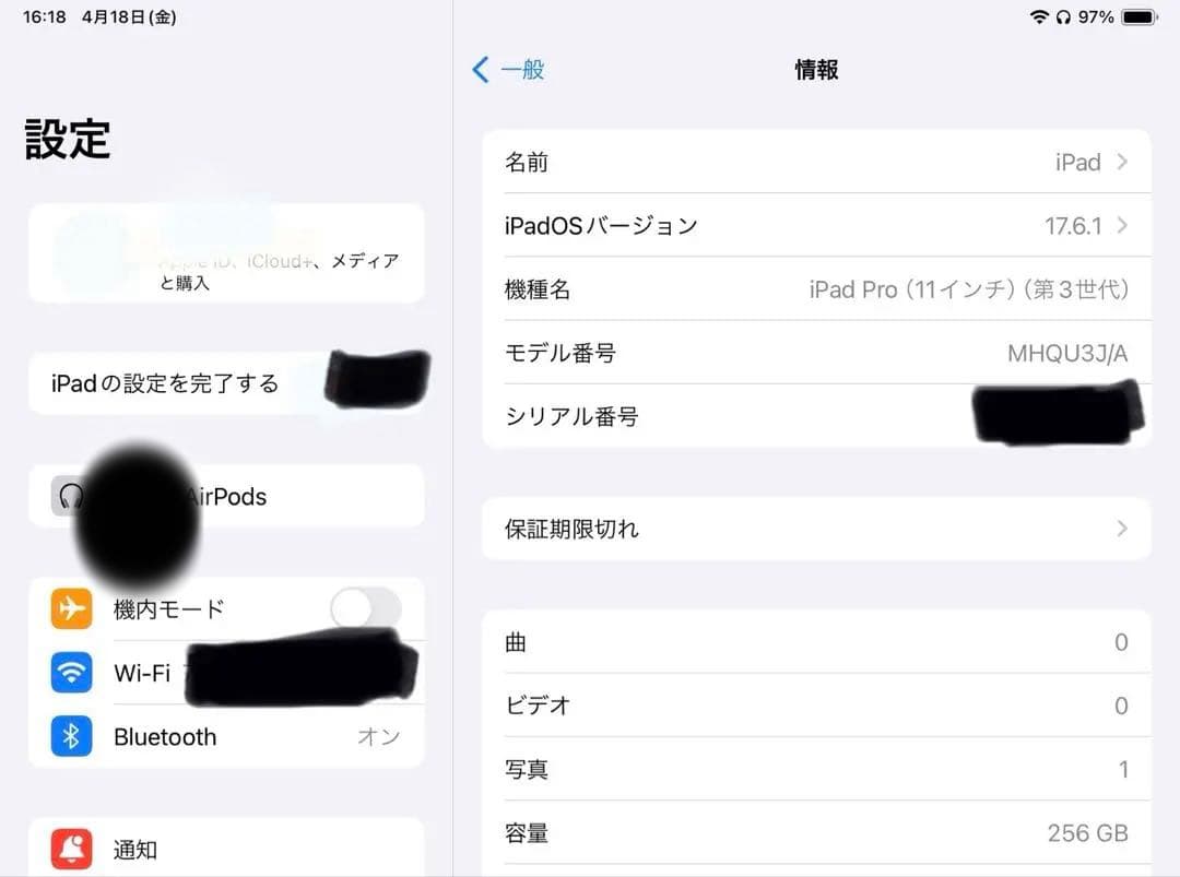 iPad Pro (第3世代) 256GB Wi-Fi スペースグレイ 本体
