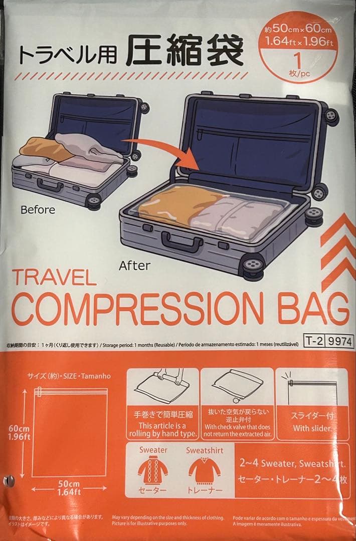 美品　バートン　ウェアとパンツのセット