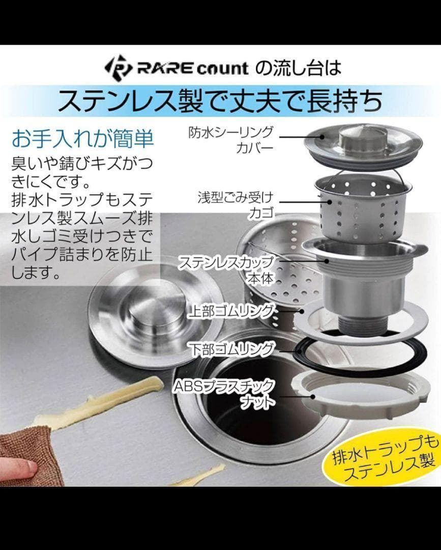 人気　ステンレス簡易流し台 ガーデンシンク 屋外 G76 759