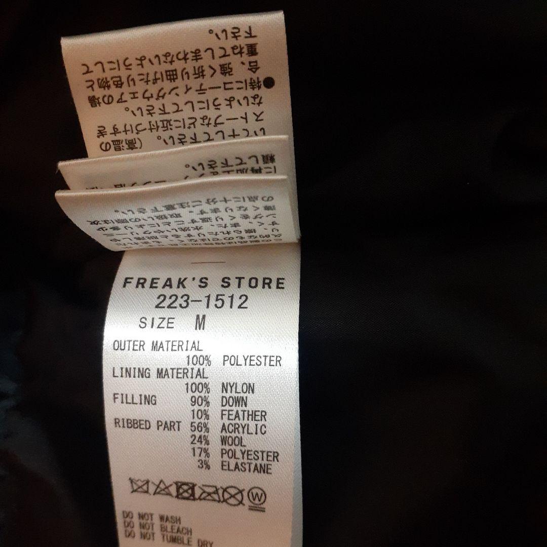 phenix×FREAKS STOREダウンジャケット