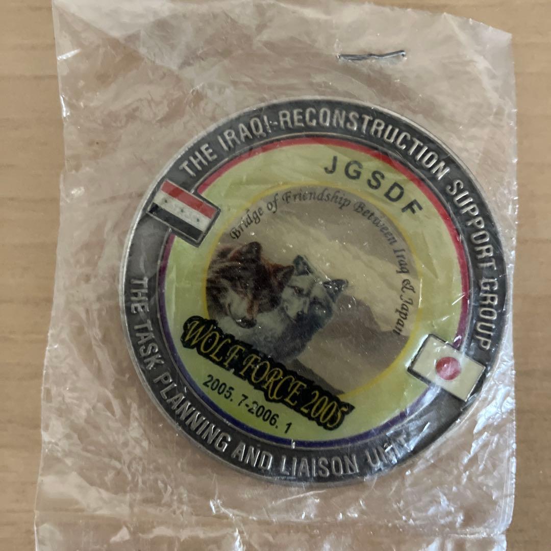 WOLF FORCE 2005 メダル