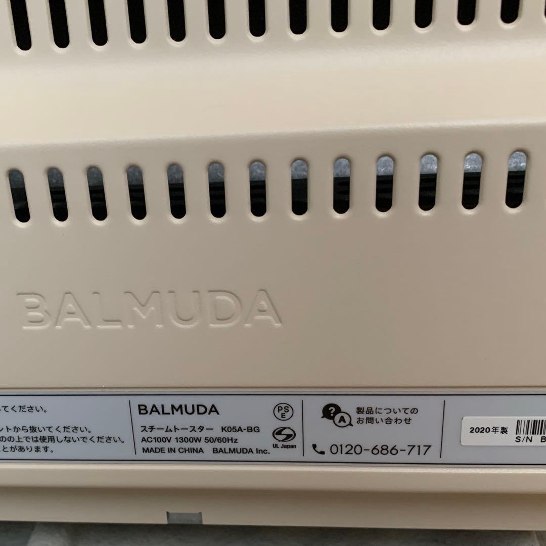 BALMUDA スチームトースター(家庭用) K05Aシリーズ　2020年製