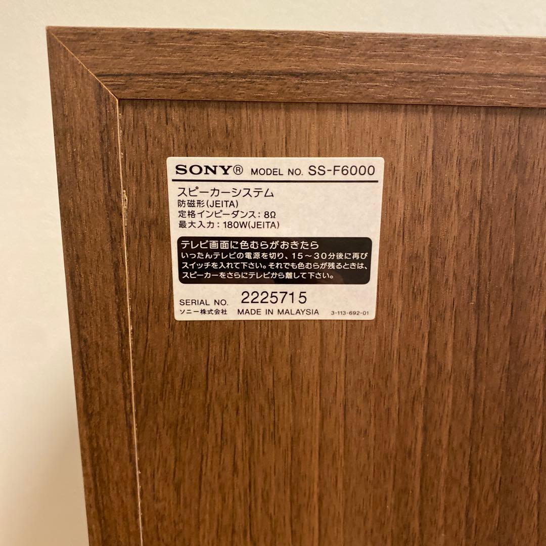 ソニー トールボーイ スピーカー SS-F6000