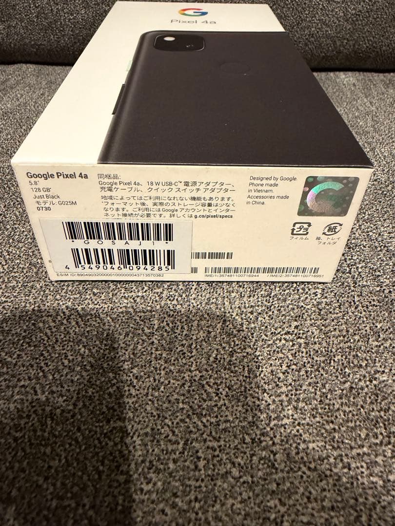 【即日発送】Google Pixel 4a 本体