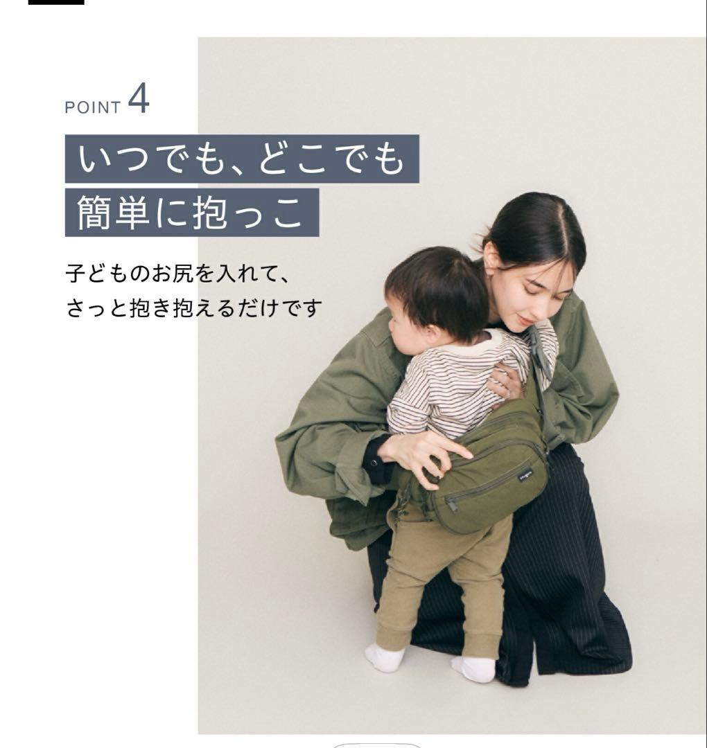 ヒップシート Hugoo！★【ハグー】