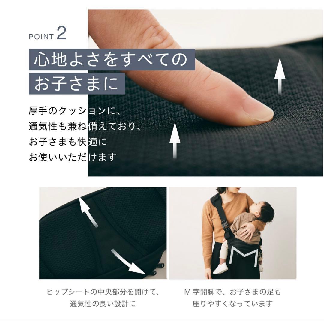 ヒップシート Hugoo！★【ハグー】