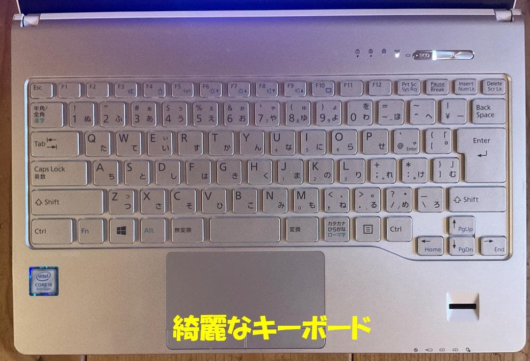 13インチ富士通　FHD　8世代i５　250GB　12GB　Office2024
