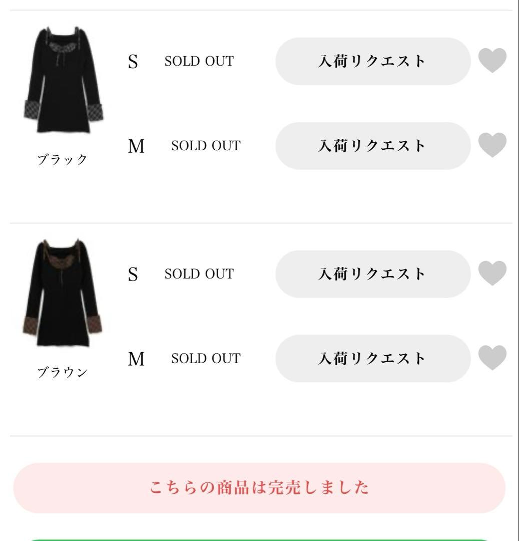 bubbles オープンリボンチェックワンピース ブラウン