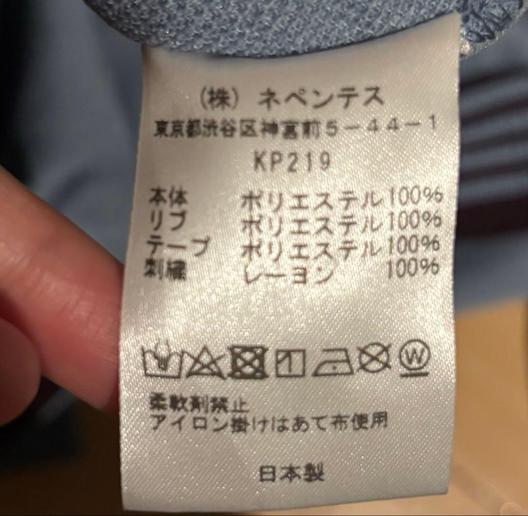 【ハッサン古着】22AW Needles