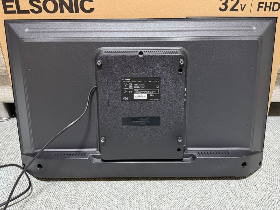 エルソニック　チューナーレステレビ　32型　ESD-32FD