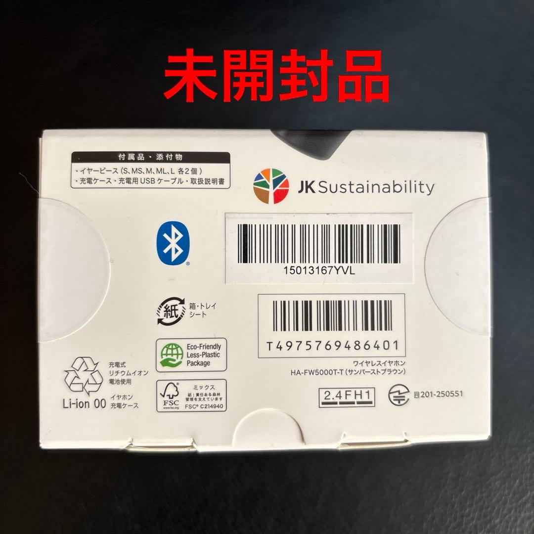 【新品 値下げ中‼️】Victor WOOD master サンバーストブラウン