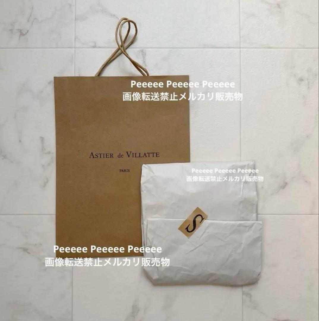 最終価格 入手困難 レア 未使用 ASTIER DE VILLATTE 皿 白