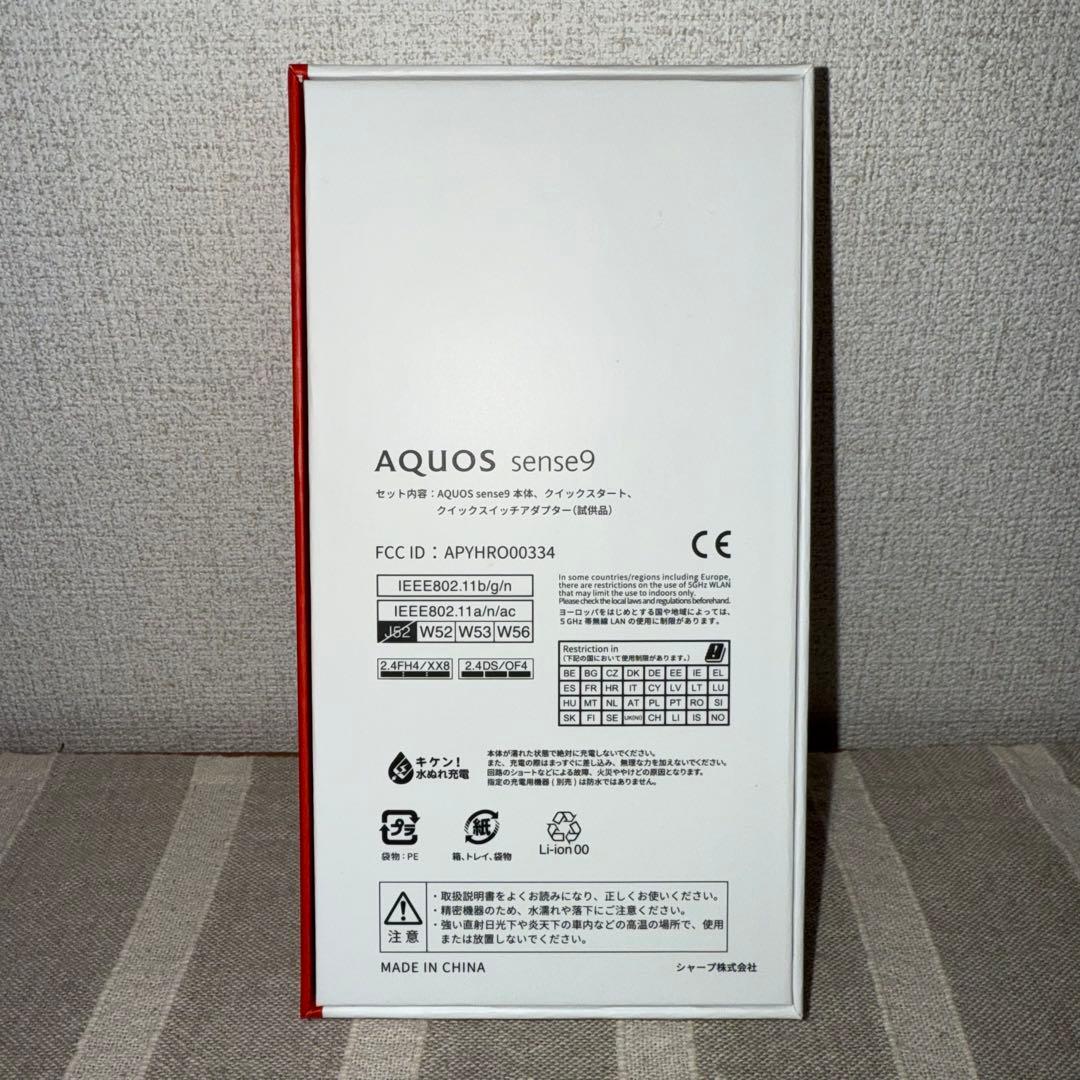 AQUOS sense9 Blue 新品未使用