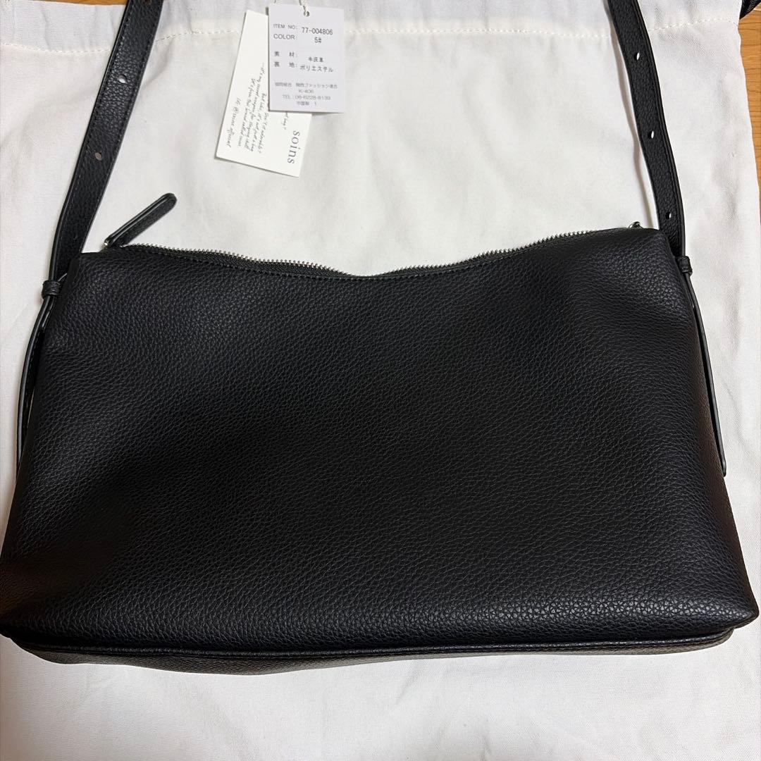 【新品未使用】soins 牛革ミニマルショルダーバッグ 即日発送OK