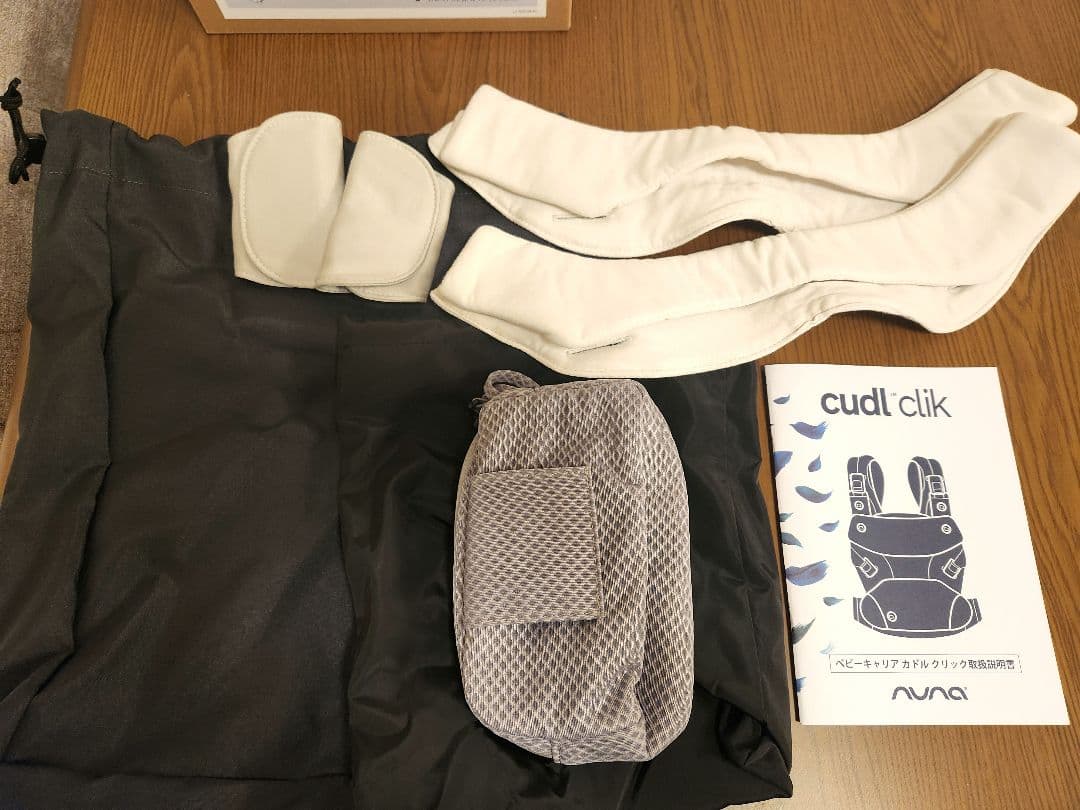 nuna cudlclik ヌナ カドルクリック 抱っこ紐 ベビーキャリア