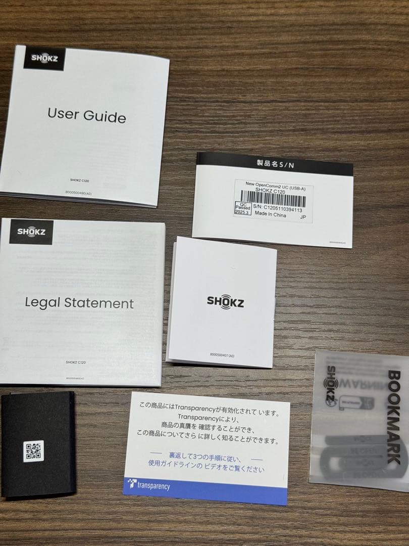 Shokz OpenComm2 UC 2025 Upgrade ハードケース付